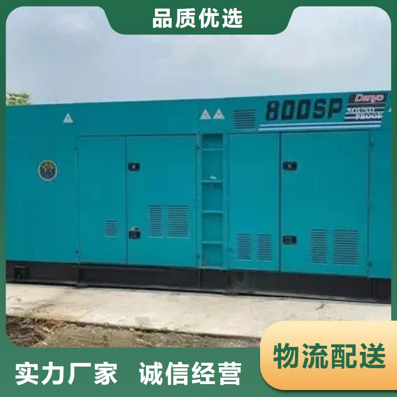 550千瓦发电机租赁厂家现货直销