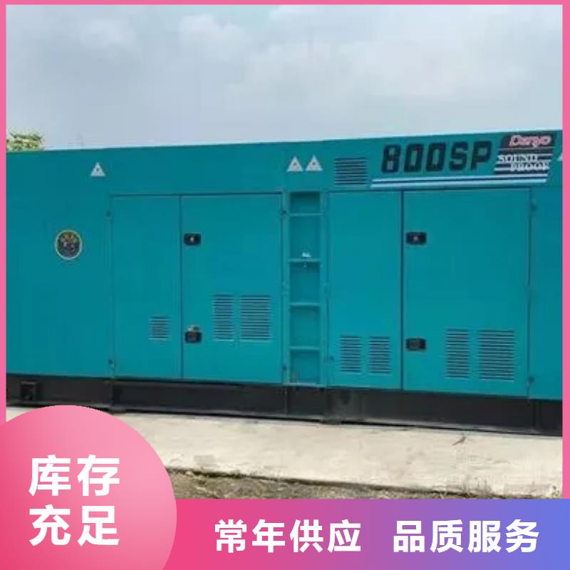 300千瓦发电机租赁批发