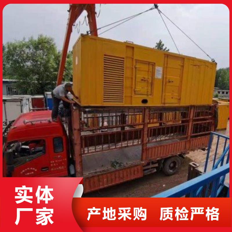 
1600千瓦发电机租赁、
1600千瓦发电机租赁厂家-质量保证