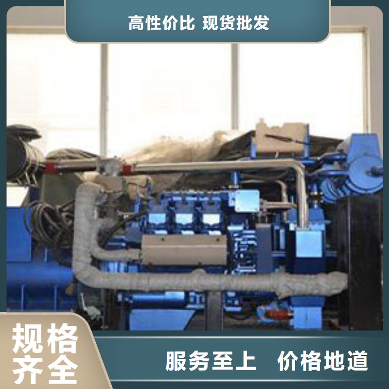 #800千瓦发电机租赁#-欢迎您