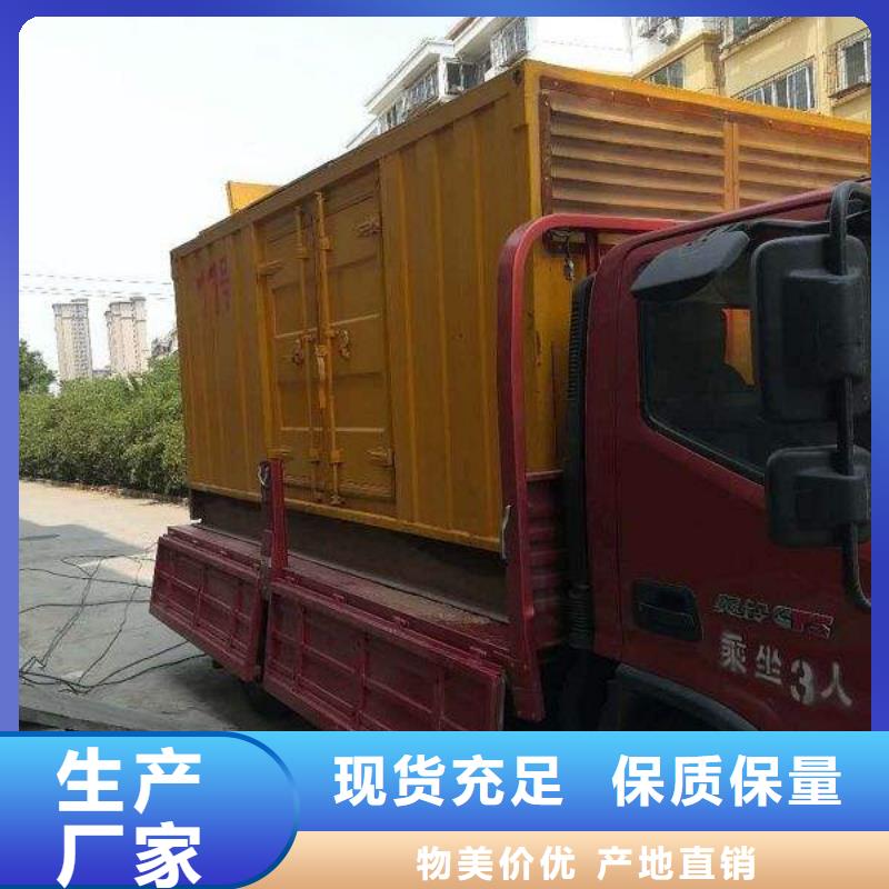 550千瓦发电机租赁厂家现货直销