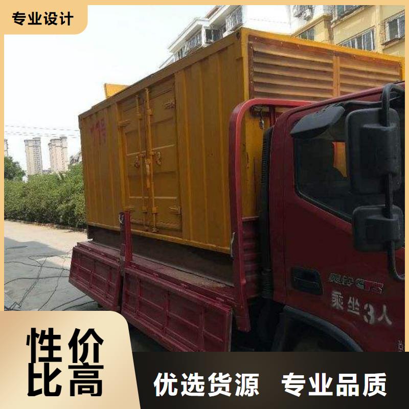 优质的300千瓦发电机租赁供应商
