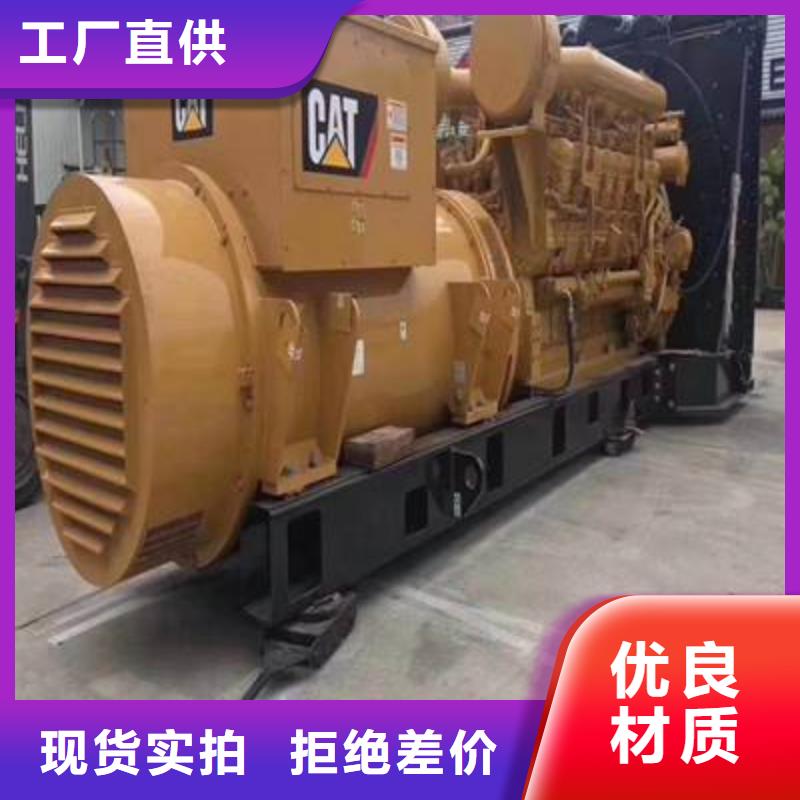 价格合理的500千瓦发电机租赁供应商