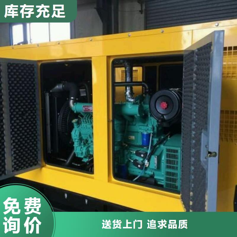 选购600kw发电机租赁可按需定制