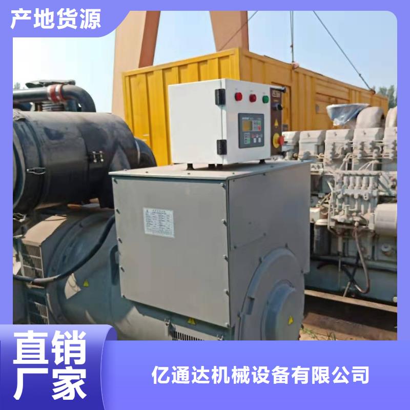 2025源头厂家#200千瓦发电机租赁#专业定制