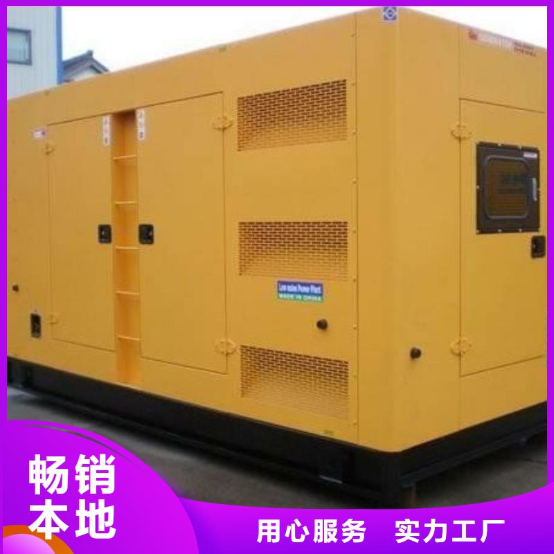 买800千瓦发电机租赁全国统一价