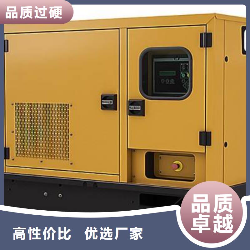 当地500千瓦发电机租赁生产厂商