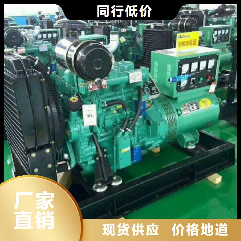 50kw发电机出租全网价