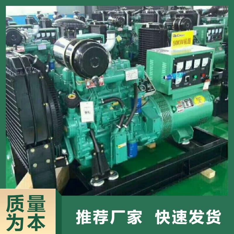 供应批发3000kw发电机租赁-省钱