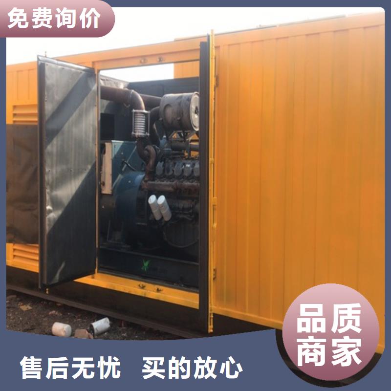 供应500千瓦发电机租赁的厂家