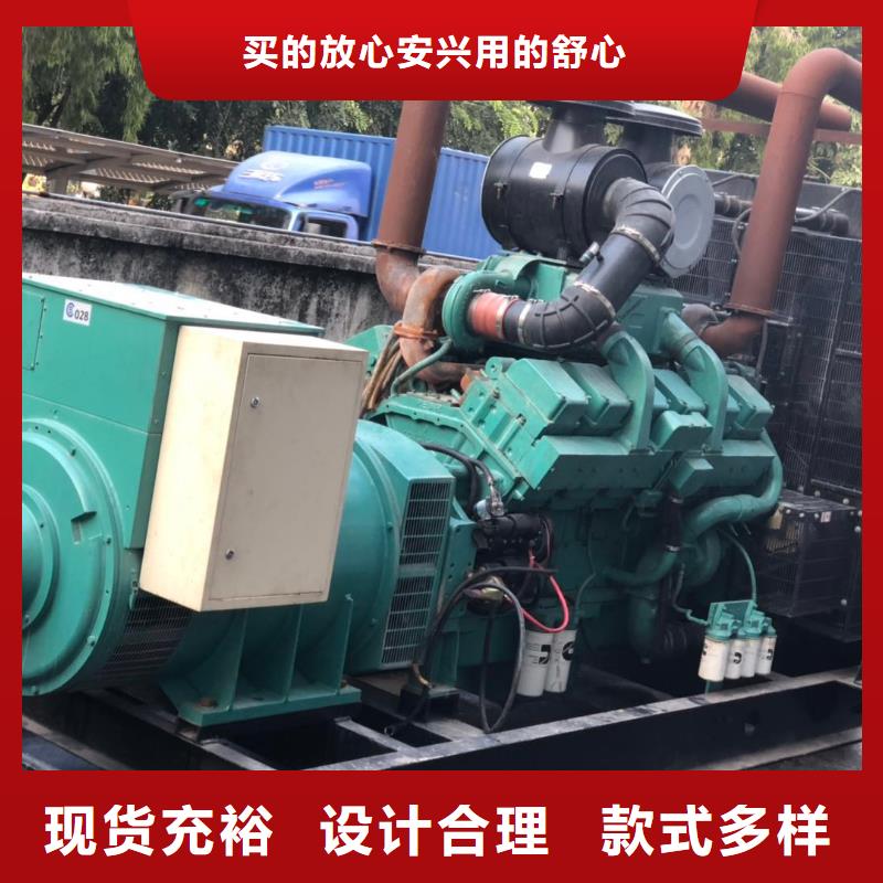 #550千瓦发电机租赁#量大从优