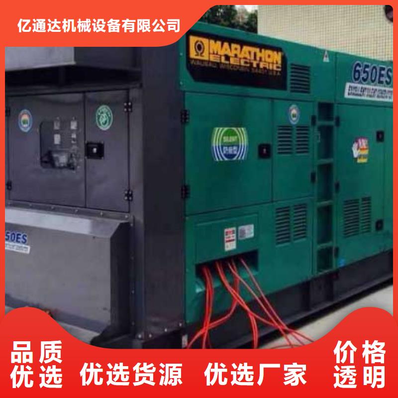 优选：1500kw发电机出租基地
