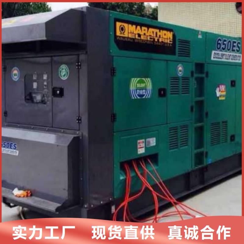 移动发电机出租让利新老客户