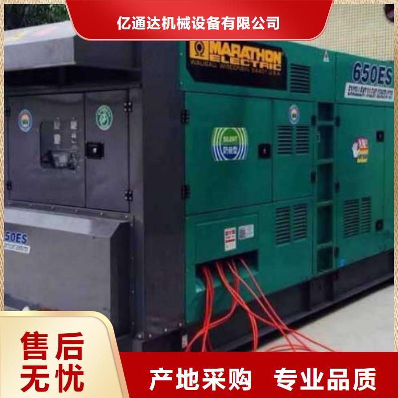 供应800千瓦发电机租赁_厂家/供应