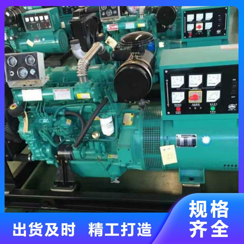 常年供应600kw发电机租赁-放心