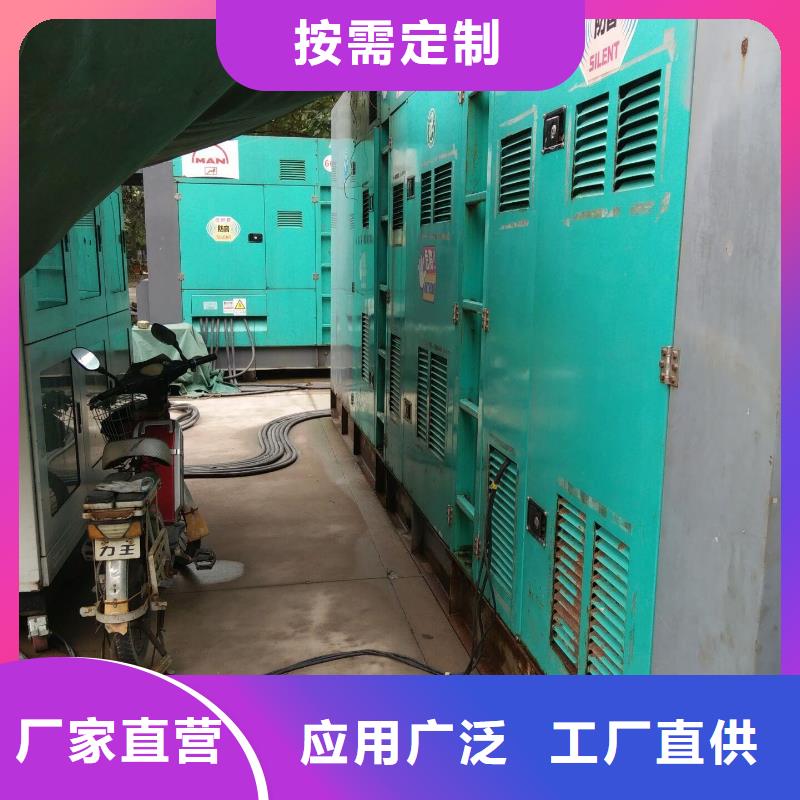 
800千瓦发电机租赁实力大厂家