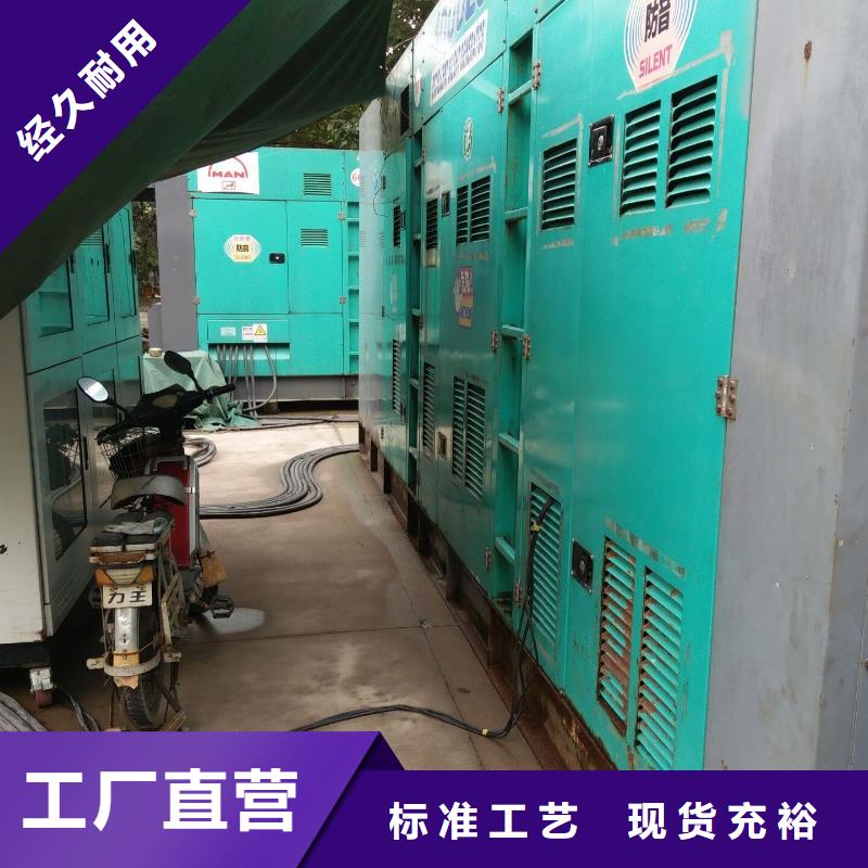 服务周到的200千瓦发电机出租公司