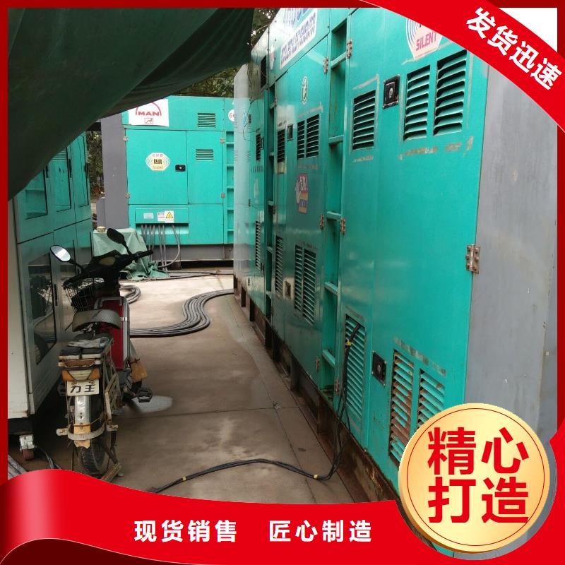 别找了，您要的50千瓦发电机租赁都在这