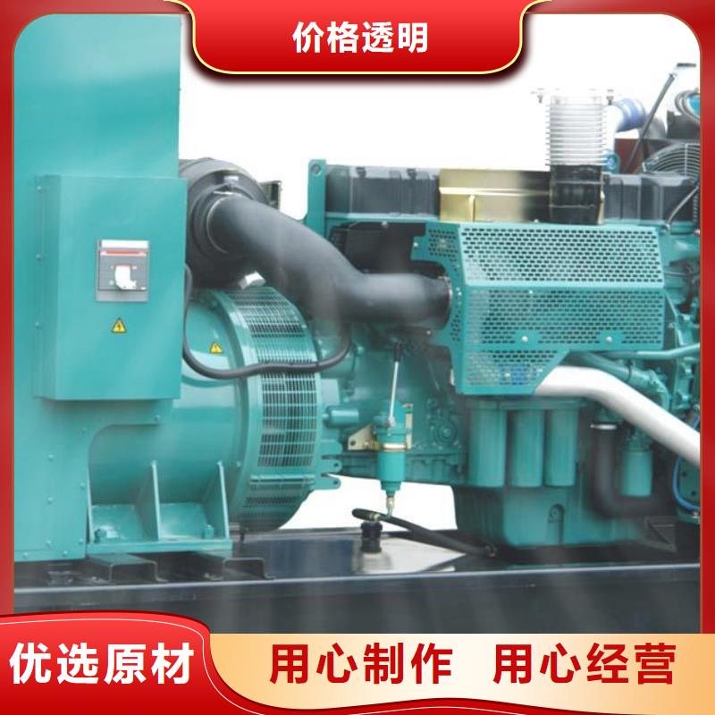 附近发电机租赁站价格-可按需定做