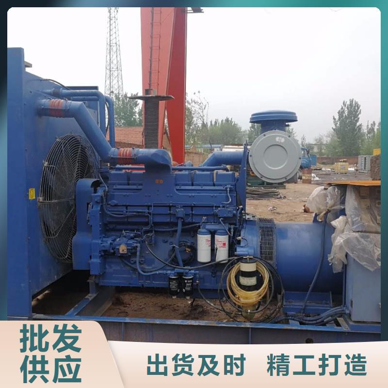 移动发电机出租定做厂家