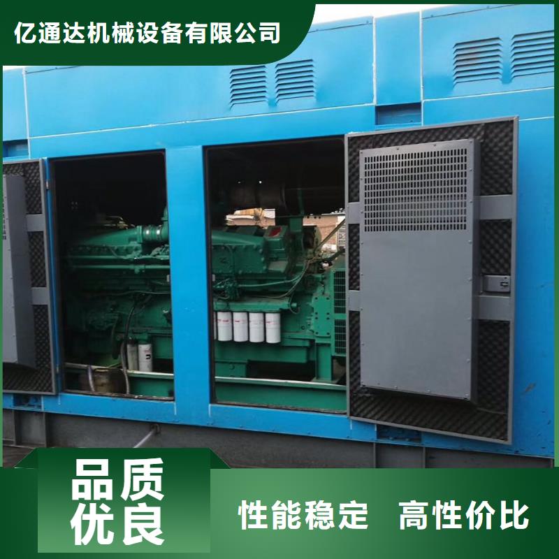 口碑好400千瓦发电机出租厂家