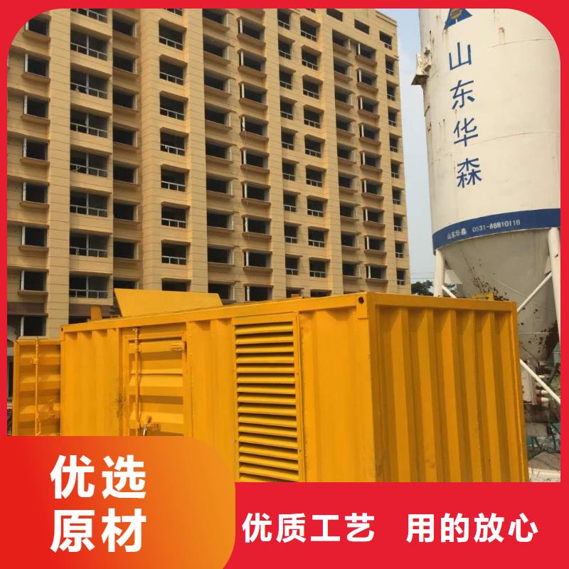 甄选：
大功率并机发电机出租供应商