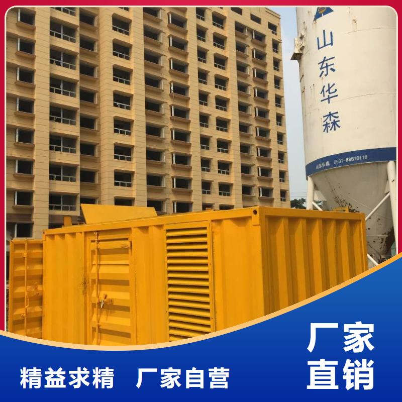 550kw发电机出租【多图】