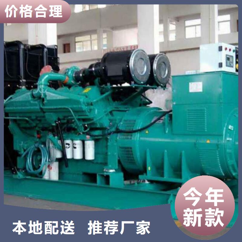 供应批发3000kw发电机租赁-省钱