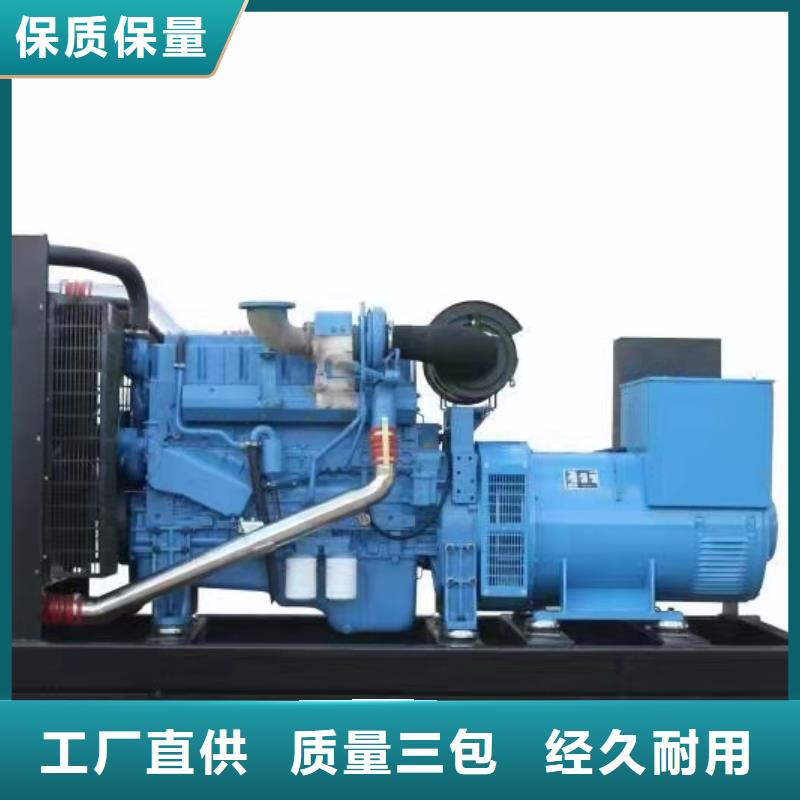 生产附近发电机租赁站的实力厂家