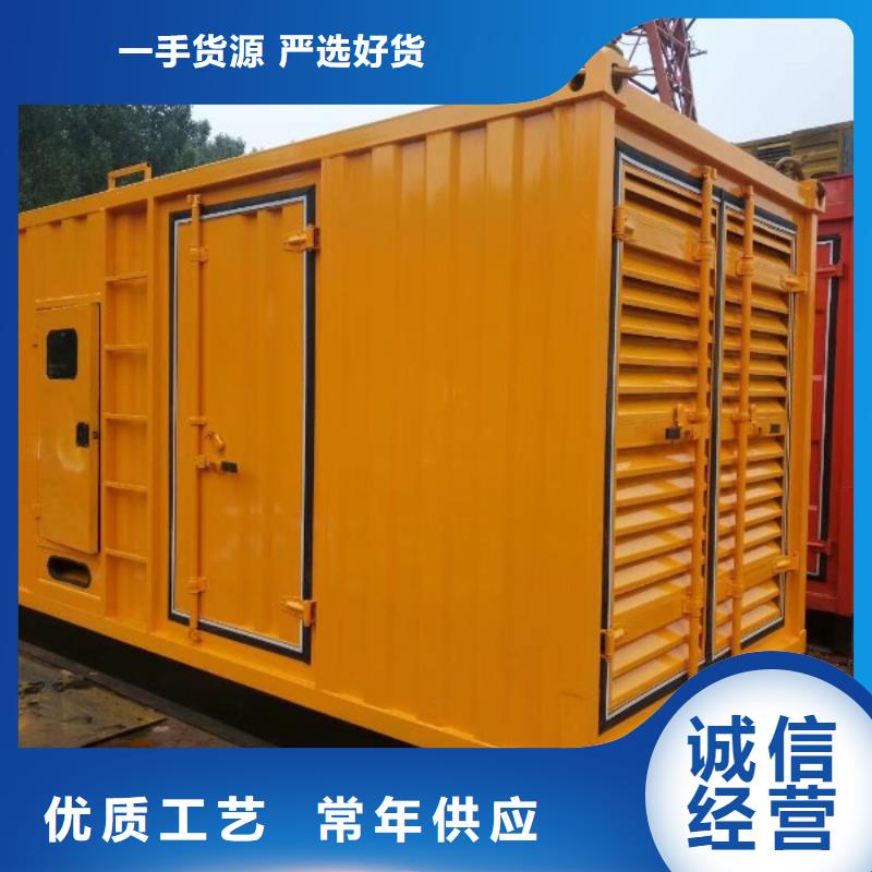 300千瓦发电机租赁货到付款厂家