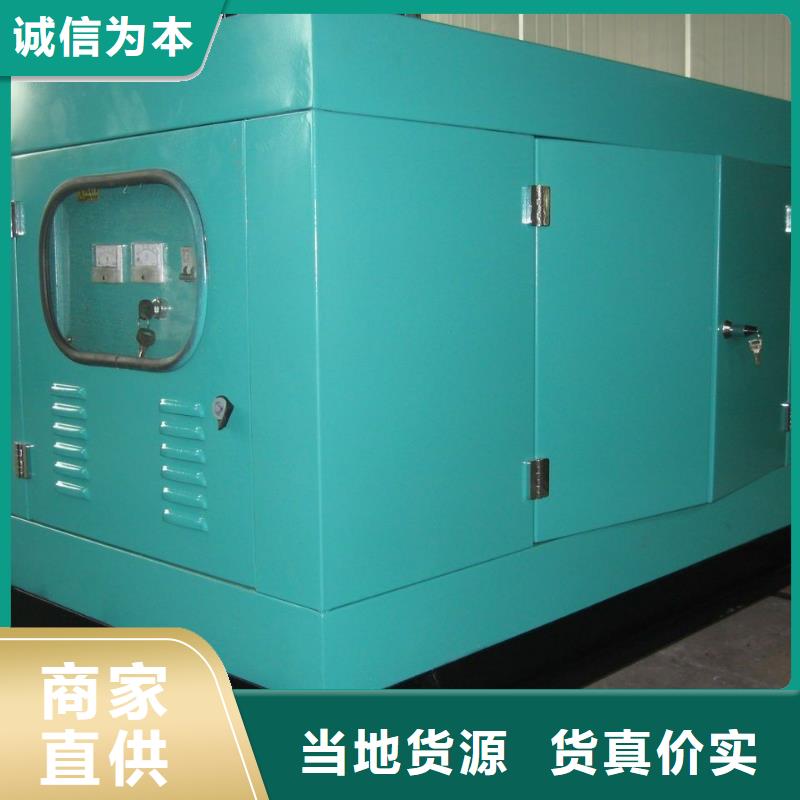 2025源头厂家#200千瓦发电机租赁#专业定制