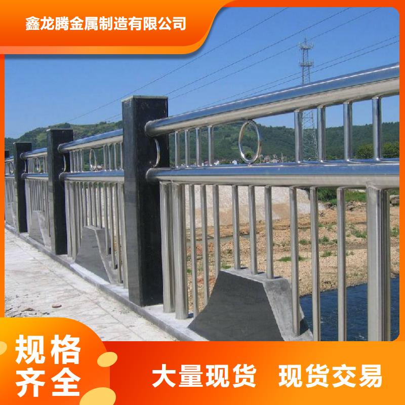 铝合金护栏在线报价防撞护栏厂家