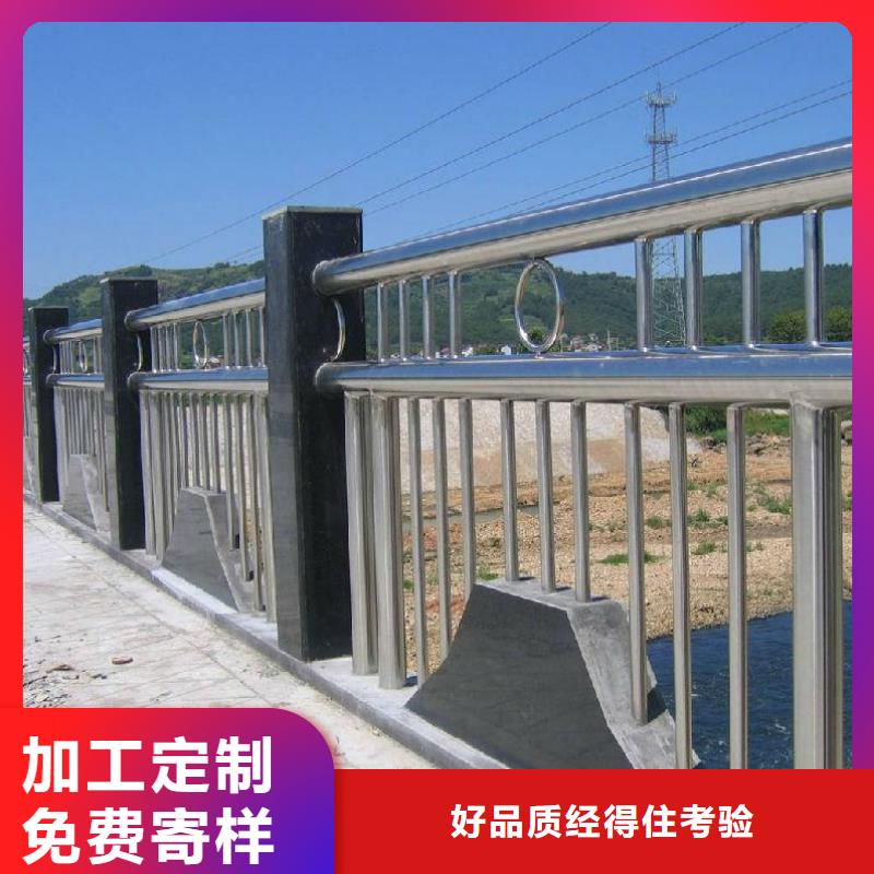 不锈钢护栏图型号齐全安装一体不锈钢护栏图