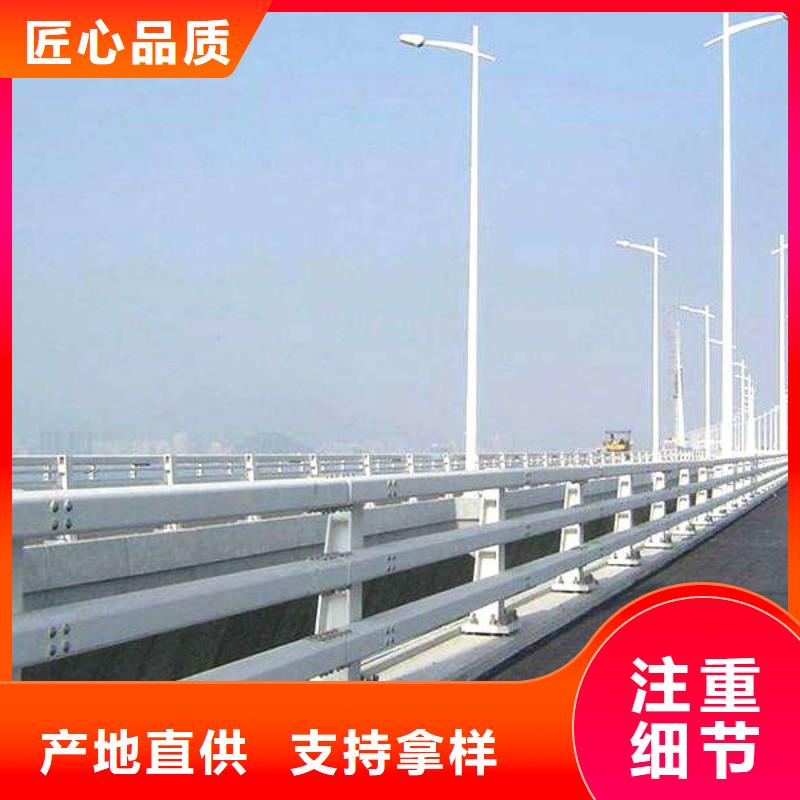 高速护栏生产厂家护栏厂家现货供应物美价廉1