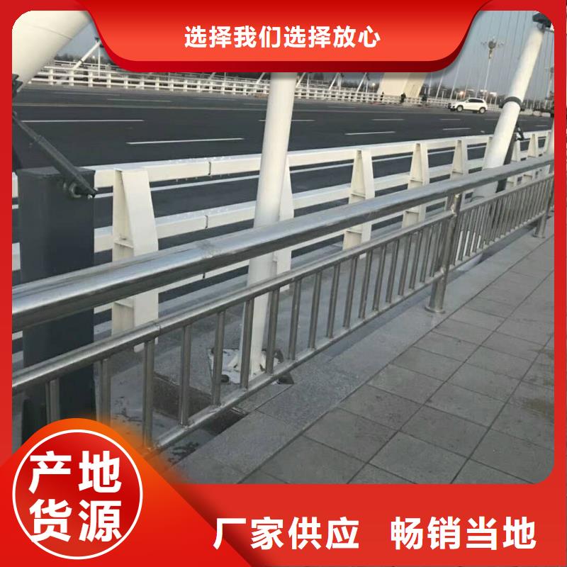做护栏厂家量大从优全国走货