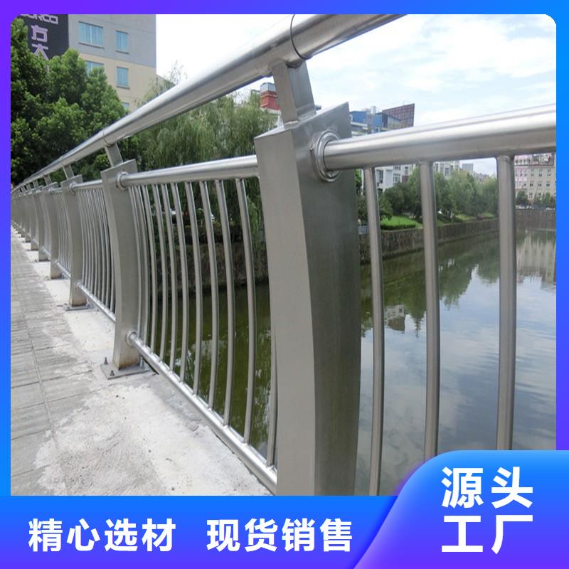 做护栏厂家量大从优全国走货