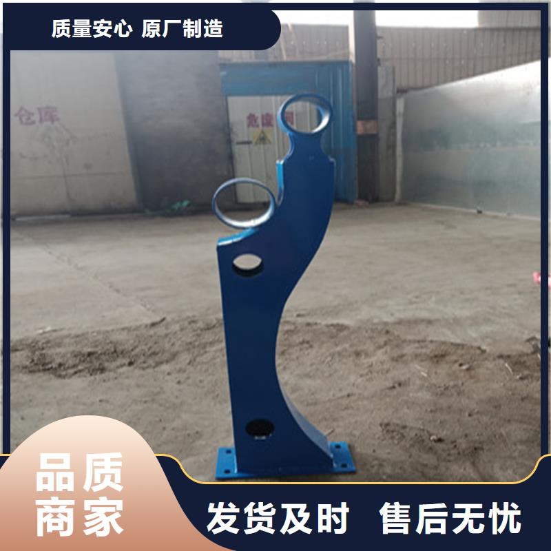 防撞护栏厂家性价比高
