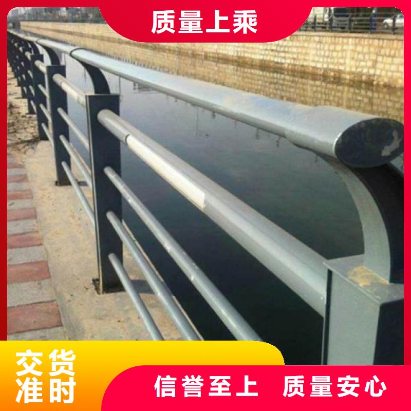 铝合金护栏在线报价防撞护栏厂家