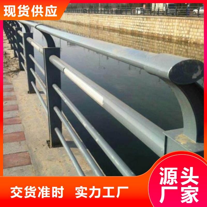 桥梁护栏定做厂家按需定制来图加工