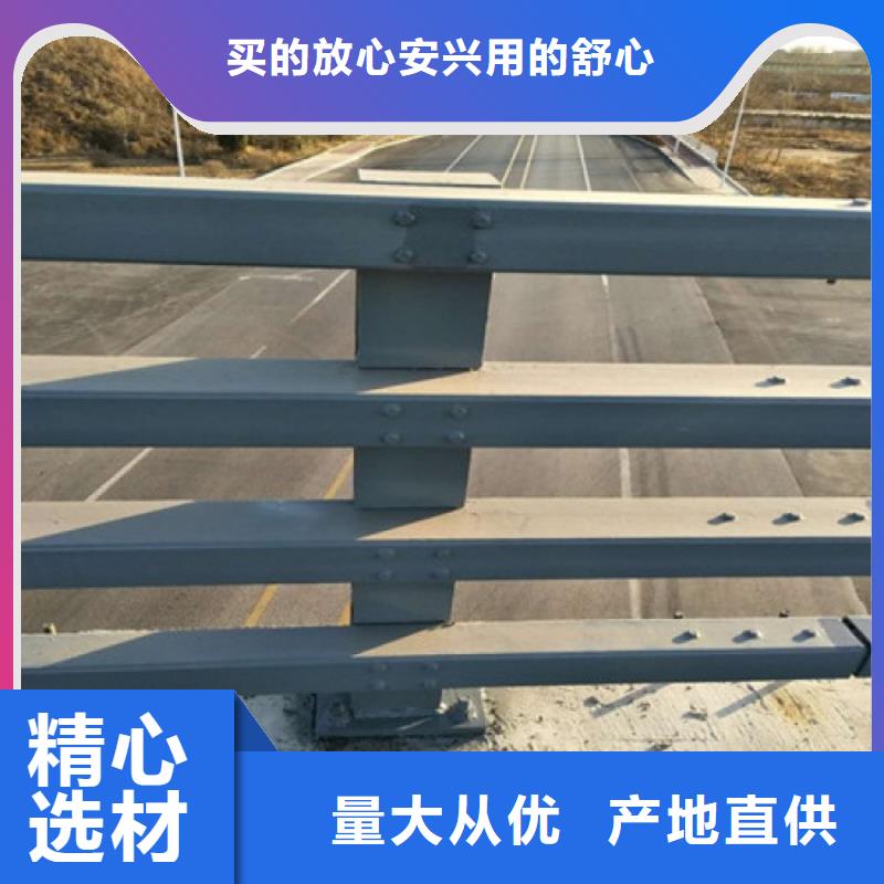 道路防撞护栏-放心采购