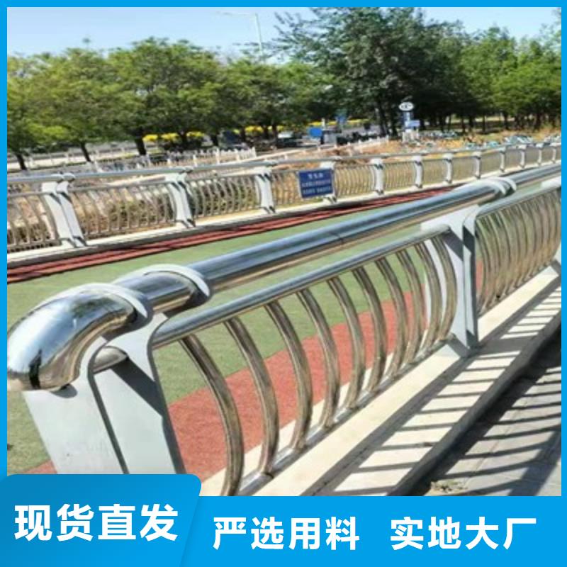 不锈钢防撞护栏厂家直销多少钱