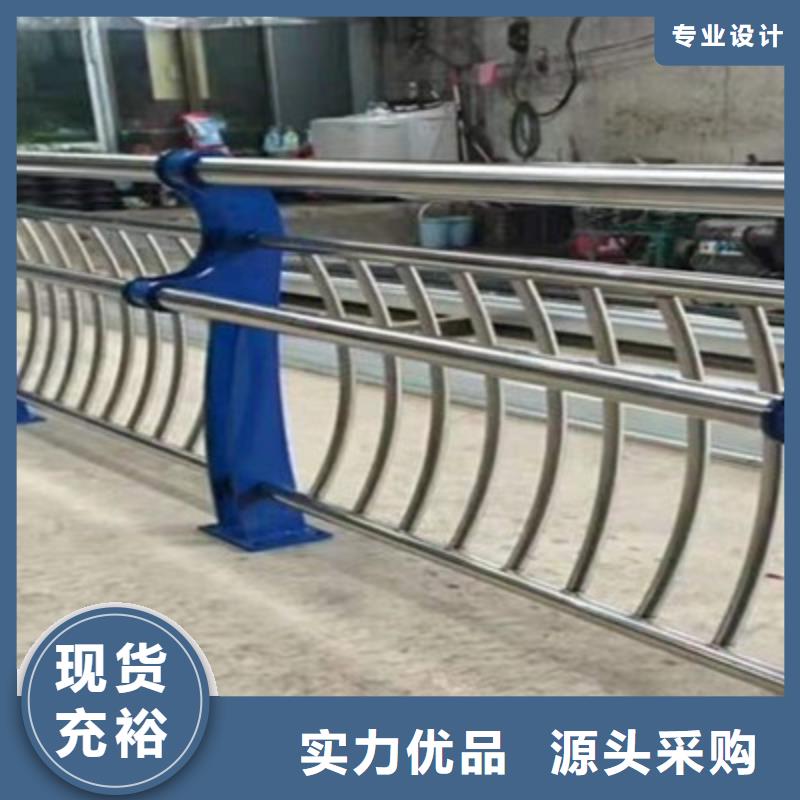 白沙县304护栏立柱优质售后
