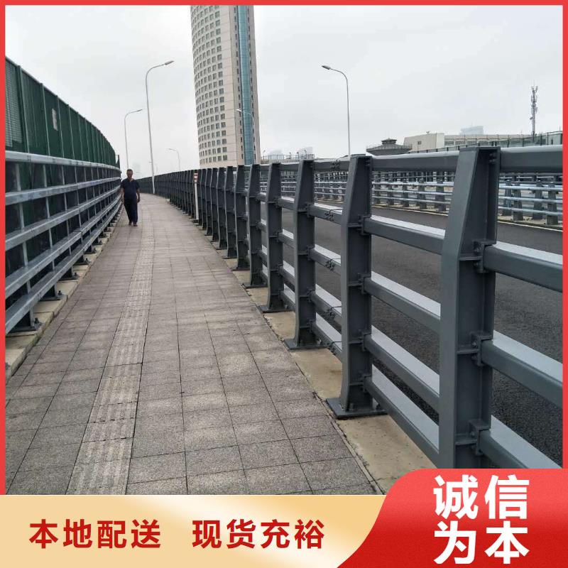 桥梁防撞护栏-优质靠谱