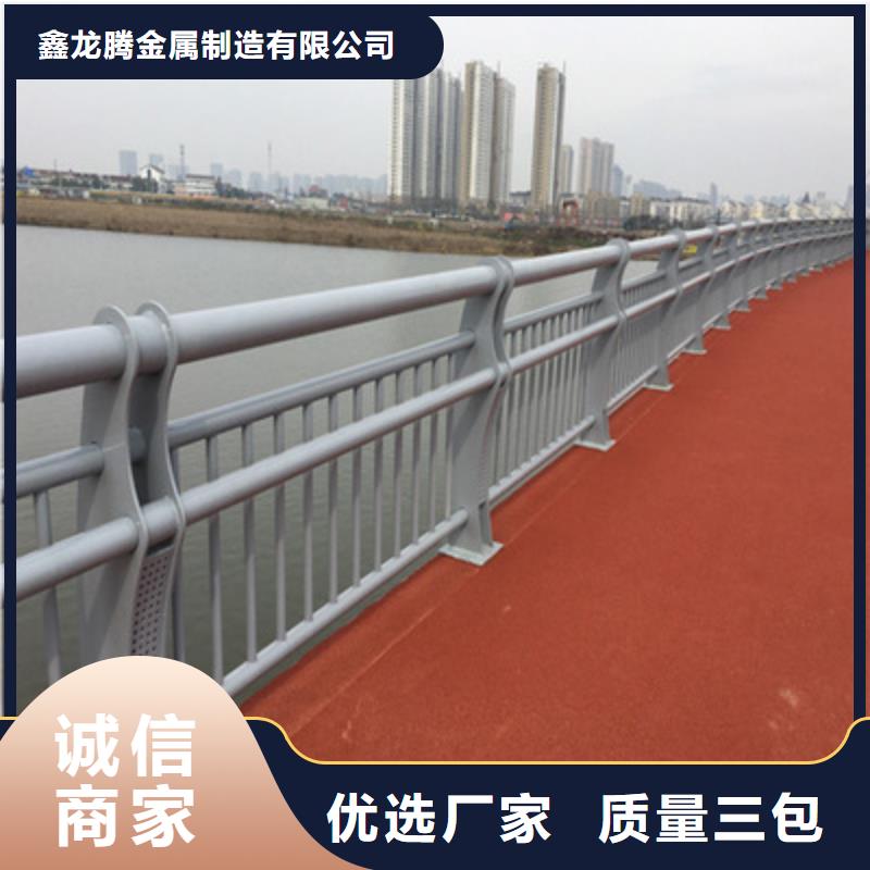 重信誉梁柱式护栏供应厂家