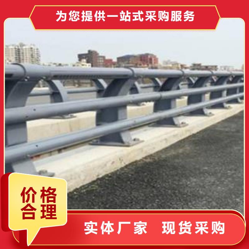 桥梁不锈钢防撞护栏价格大厂家值得信赖