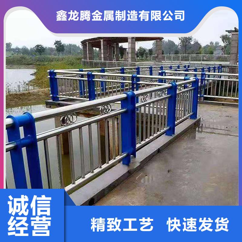 阳台不锈钢护栏款式厂家，直销