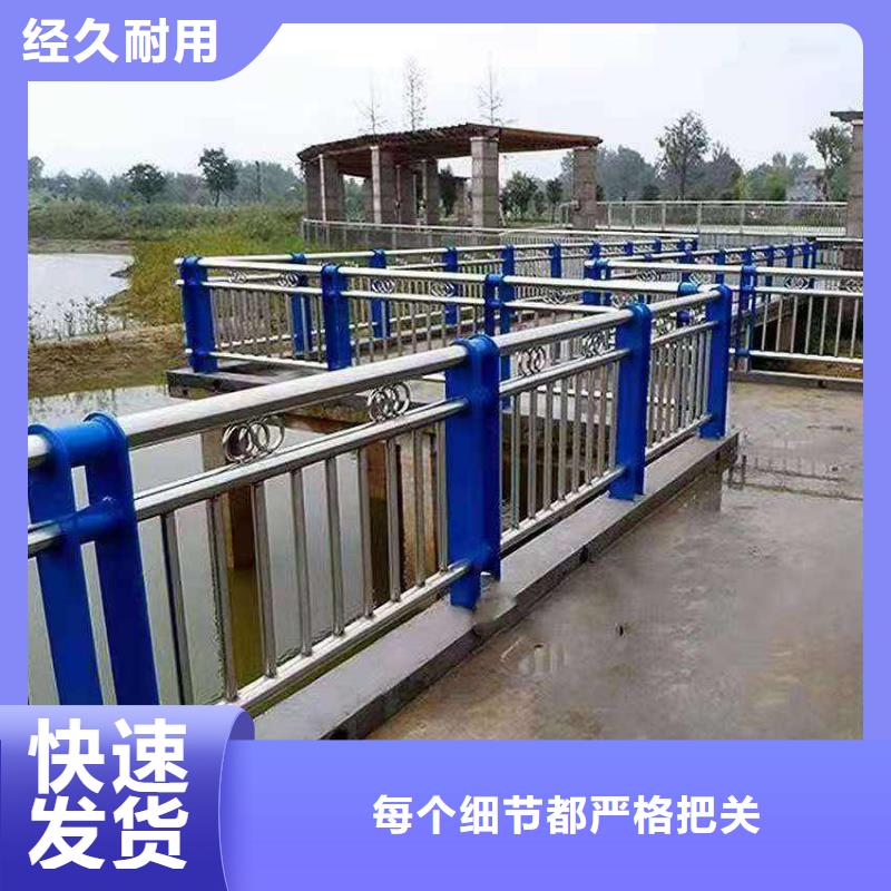河道护栏服务为先安装简单