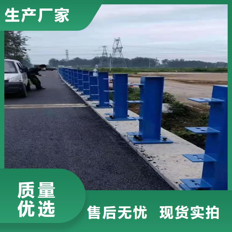 陇南不锈钢防撞护栏抗老化采购来图加工陇南不锈钢防撞护栏抗老化