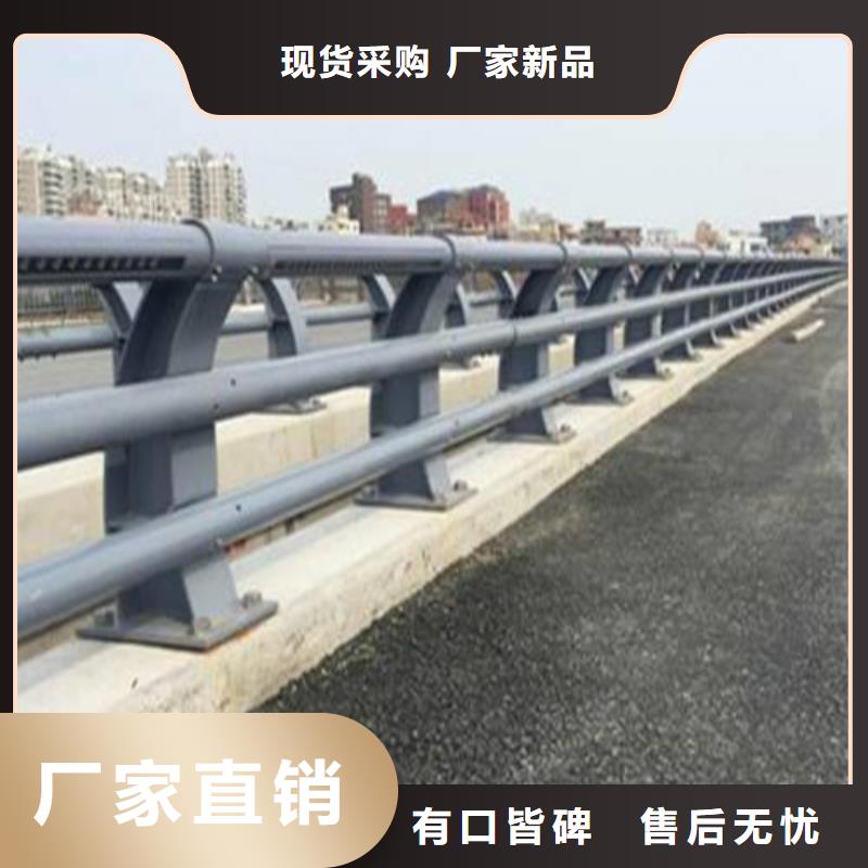 专业桥梁护栏厂全国走货免费咨询