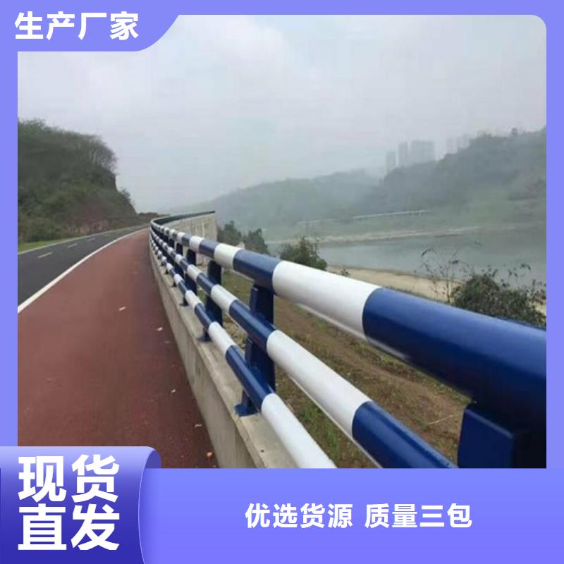 钢管护栏价格公道价格合理